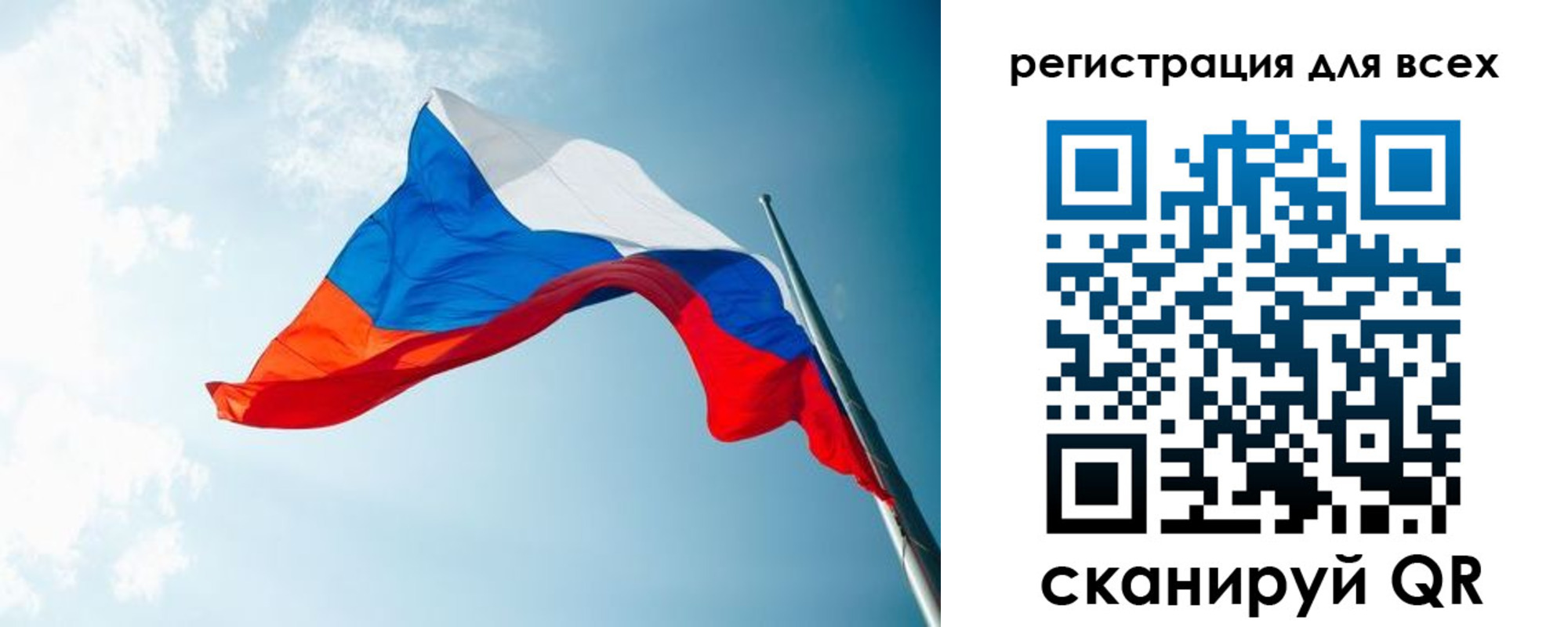 временная регистрация надежно в Заволжске